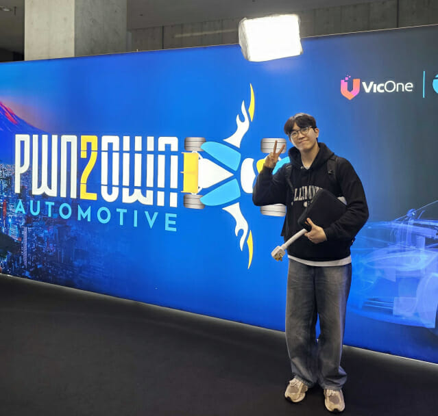 스틸리언, 글로벌 해킹대회 ‘폰투온’서 3년 연속 수상