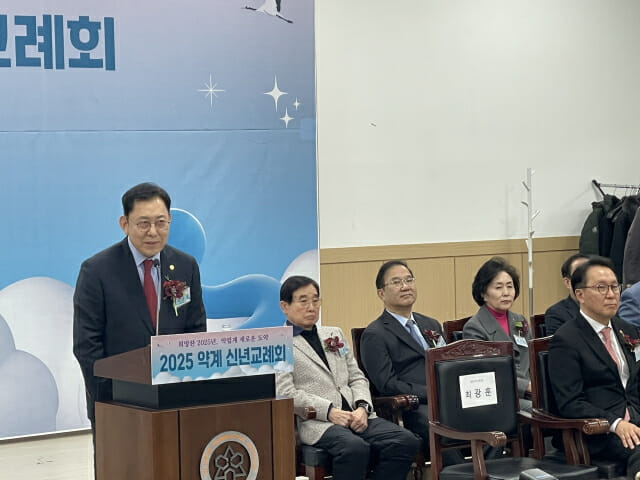 “새해 어렵지만 국민건강 목표 약업계 노력하자”