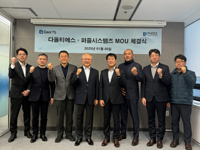 다올티에스-퍼즐시스템즈, VDI 및 인프라 솔루션 개발 협력