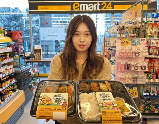 이마트24, 게임 아이템 담은 ‘모두의마블’ 명절도시락 판매