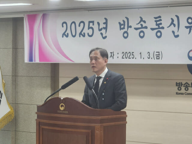 김태규 직무대행 “미디어 변화 부합하는 중장기 전략 제시해야”