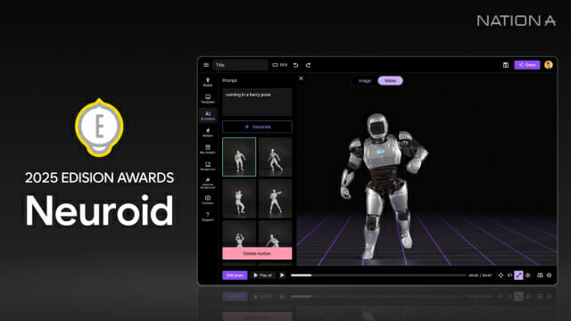 네이션에이, 최고 권위 발명상 ‘에디슨 어워드 2025’ 수상