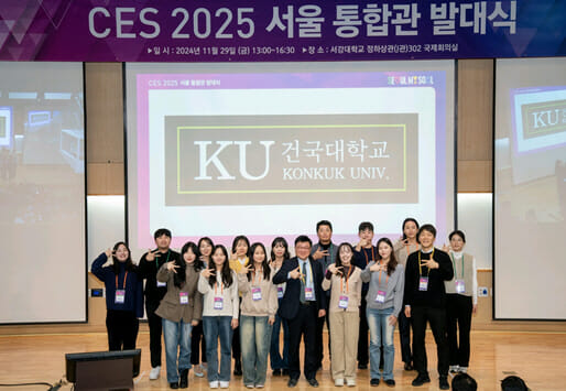 건국대 창업기업 및 학생팀 ‘CES 2025’ 참가