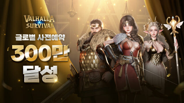 라이온하트 스튜디오, ‘발할라 서바이벌’ 사전예약 300만 명 돌파