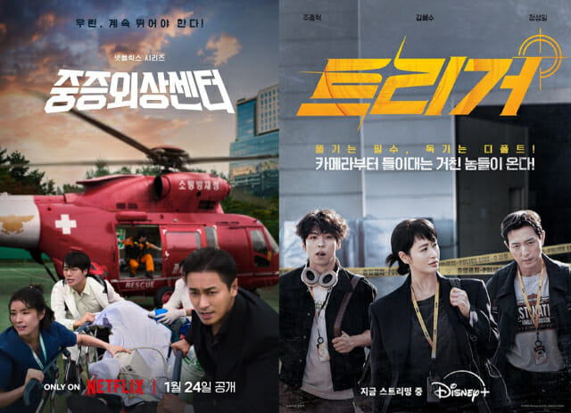 “황금 설 연휴 시작”…정주행 할 OTT 콘텐츠는