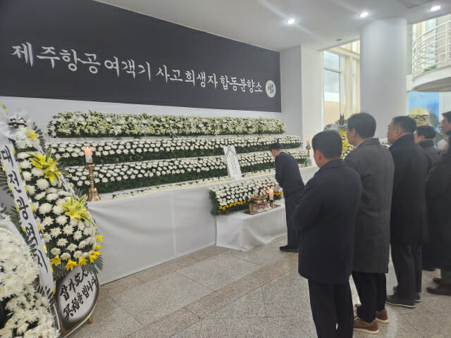 홍진배 IITP 원장, 항공사고 희생자 대전합동분향소 조문