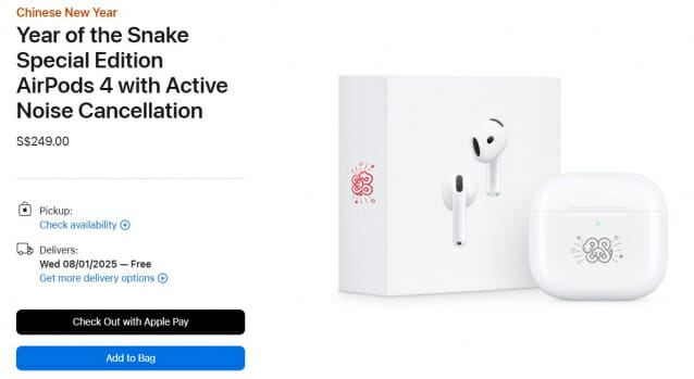 애플, 을사년 맞아 ‘뱀’ 새겨진 에어팟4 출시