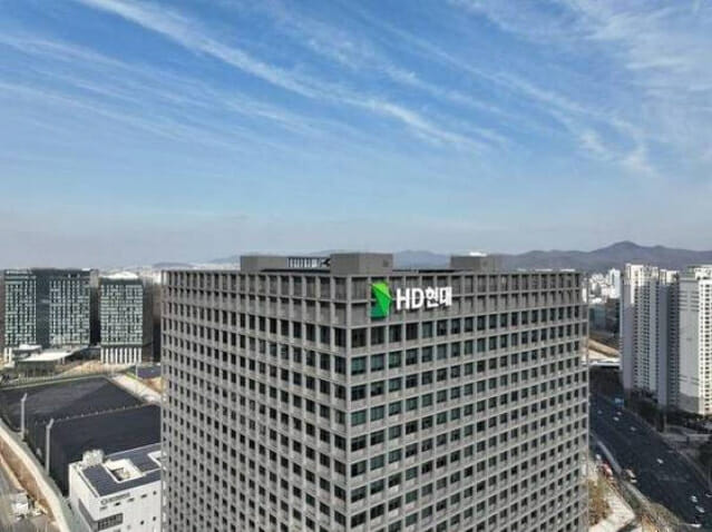 HD현대, 설 맞아 협력사 대금 전액 현금으로 조기 지급