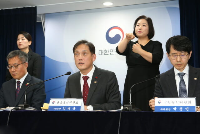 “정부에 이송된 방송법 재의요구는 대통령 권한대행 몫”