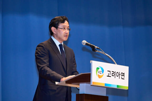 최윤범 고려아연 회장, 23일 주총 앞두고 지지 호소