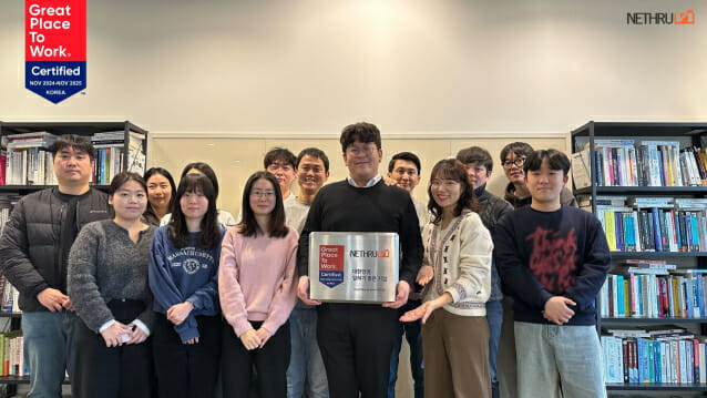 넷스루, GPTW코리아 주관 ‘일하기 좋은 기업’ 인증 획득