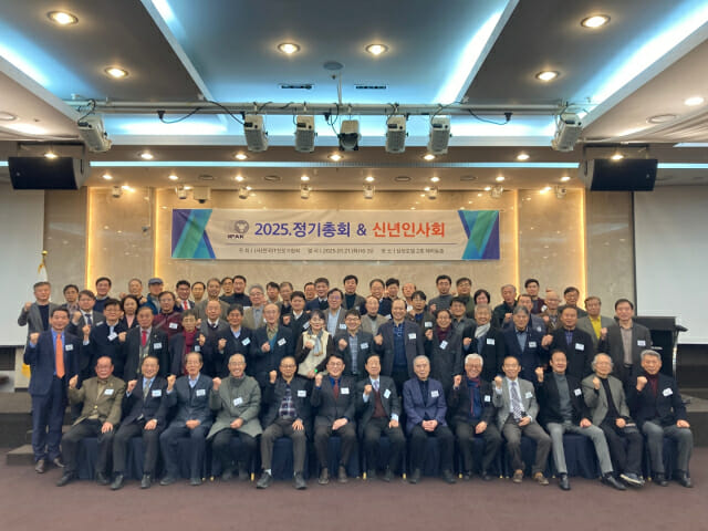 IPAK “새해 적극적인 사업참여로 외연 확대·내실 강화”