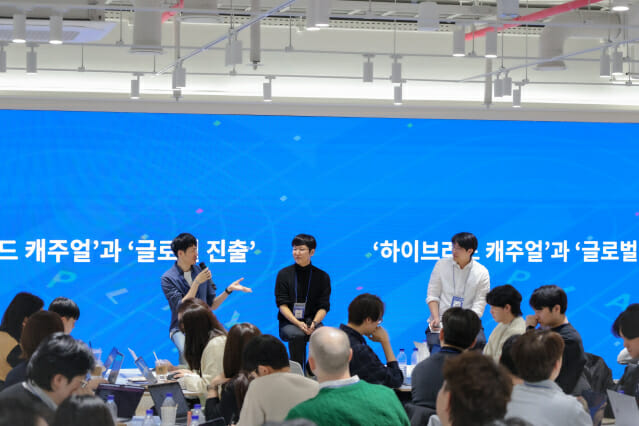 에어브릿지, 모바일 게임 마케팅 컨퍼런스 ‘플레이 글로벌’ 성료