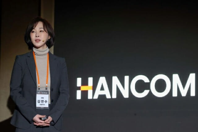 [유미’s 픽] “아, 주가가 너무하네”…한컴, 한컴라이프케어 지분 안파는 속사정은