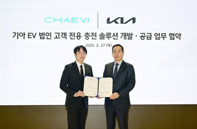 기아, 법인 전기차 전용 ‘e-라이프 패키지 Biz’ 출시