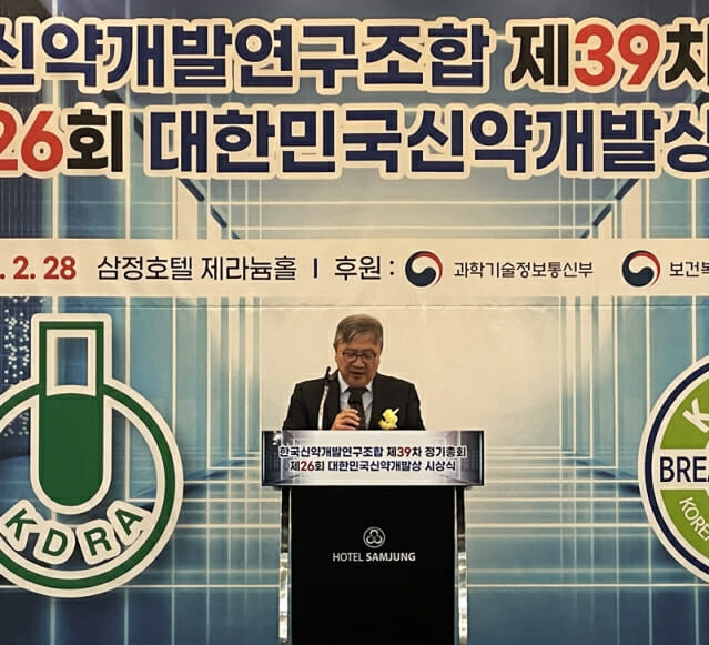 신약조합, 제16대 이사장에 김정진 한림제약 부회장 선임