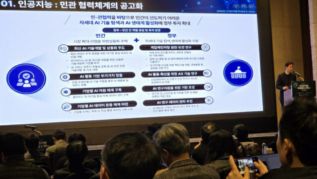 2030년 1천큐비트 상용화 목표 대형예타 추진