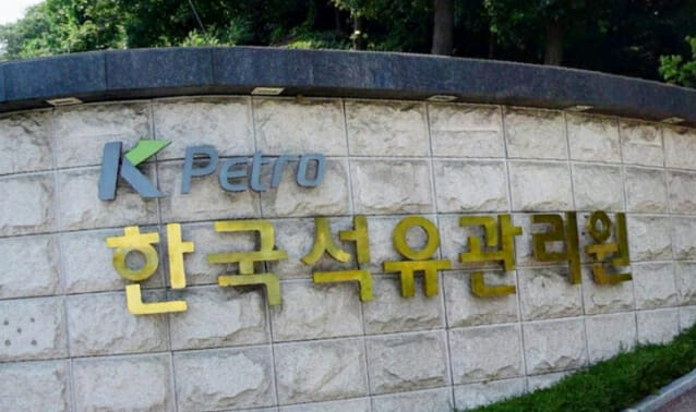 석유관리원, 품질관리 협약주유소 관리 강화…안전한 석유시장 조성