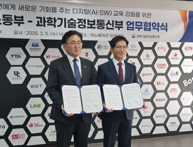 [현장] “AI 인재 키운다”…과기정통부-고용부, 청년 디지털 교육 강화 ‘맞손’