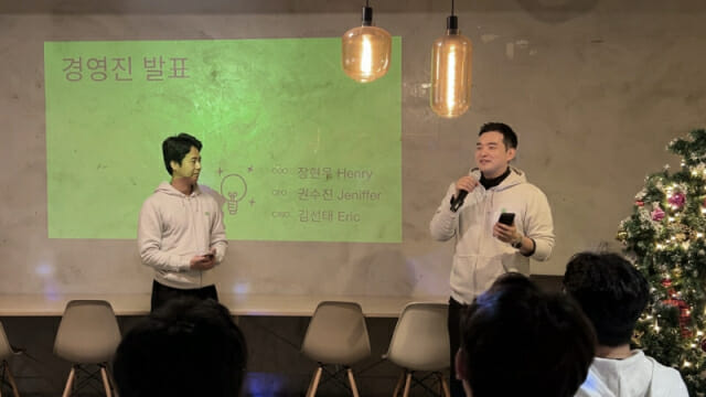 나무랩스, 2025년 사업 전략과 비전 공유…블록체인 기반 DePIN 사업 확대