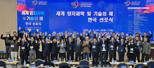 KRISS, QPU 자체 개발 추진…KIST는 양자클러스터 구축나서