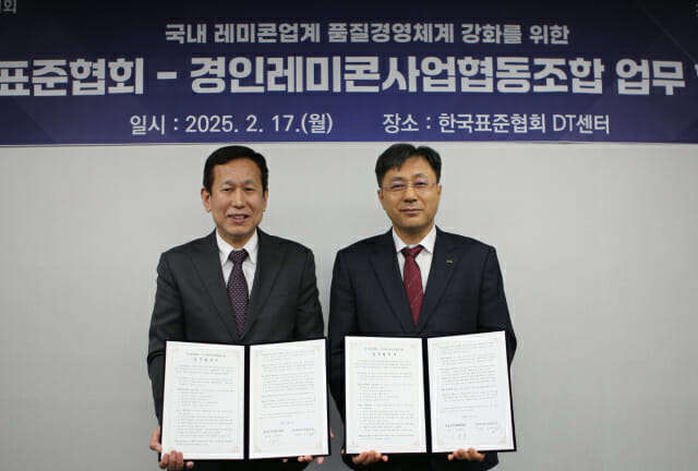 표준협회, 경인레미콘사업협동조합과 품질관리체계 구축 업무협약