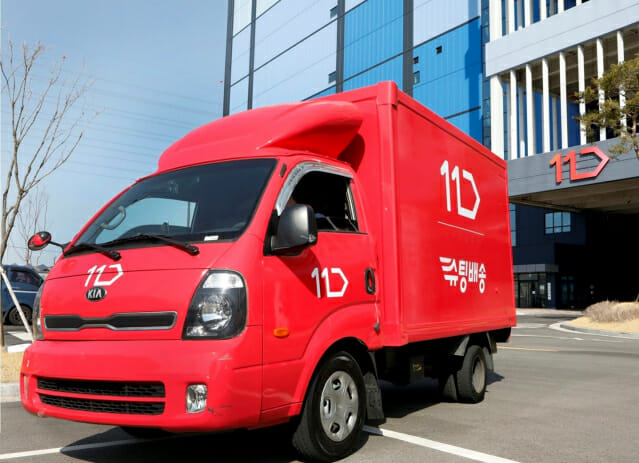 11번가, 지난해 적자 확 줄였다