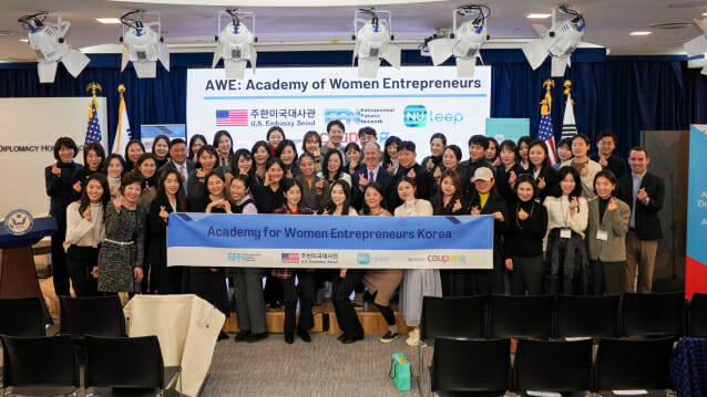 주한미국대사관, 한국 여성 창업가 글로벌 성장 돕는다