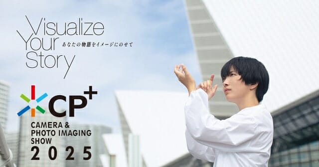 동북아 최대 규모 영상 전시회 CP+ 2025, 주요 제조사 신제품 총출동