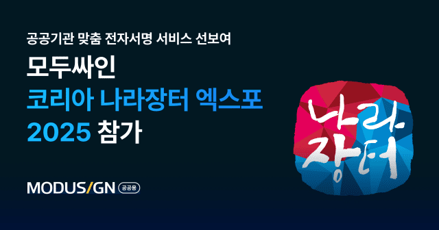 [ZD SW 투데이] 로민, 과기정통부 ‘AI 바우처’ 공급기업 선정 外