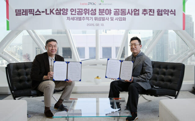 텔레픽스-LK삼양, 이탈리아 위성에 자체 개발 AI 영상항법 시스템 탑재…오는 6월 발사