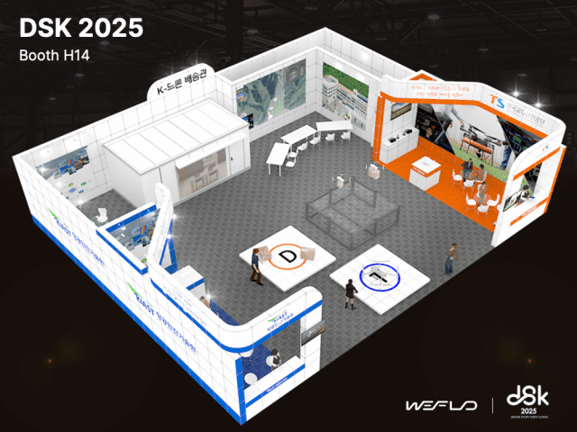 드론배송 솔루션 한눈에…위플로, ‘DSK 2025’ 참가