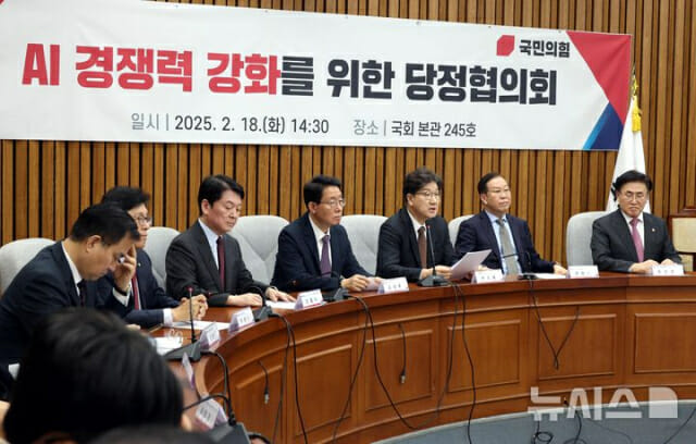 정부·여당, AI 경쟁력 확보에 ‘2조 추경’ 운 띄웠다