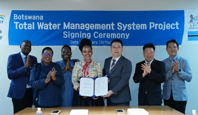 수자원공사, 보츠와나 정부 220억 규모 통합물관리 시스템 구축사업 수주