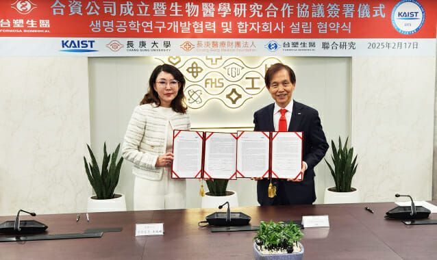 대만 포모사 그룹, KAIST에 5년간 180억 원 투자…”바이오분야 조인트 벤처부터 설립”