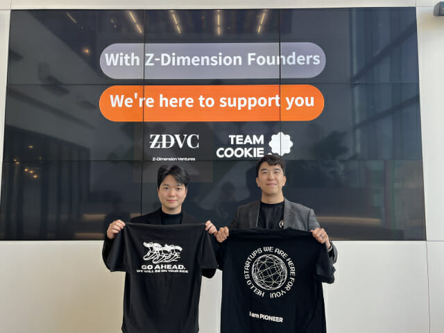 지디벤처스-팀쿠키, 스타트업 성장 돕는다