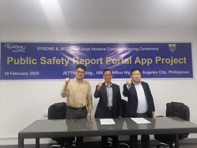 시스원, 필리핀 민간 긴급신고통합 서비스 개발 계약