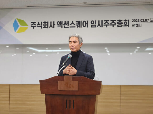 액션스퀘어, ‘넥써쓰’로 재탄생… 블록체인 게임 사업 본격화