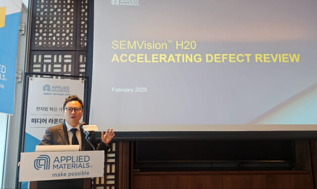 AMAT, ‘업계 유일’ 계측 장비로 3D·2나노 시장 공략…”이미 상용화 시작”