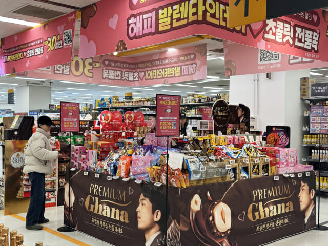 “앱에서 할인 쿠폰 받으세요”…이마트, 발렌타인 데이 기획전 진행