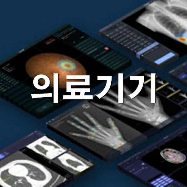 삼성메디슨, 바닥 고정형 엑스레이 GF85 유럽 첫선 外