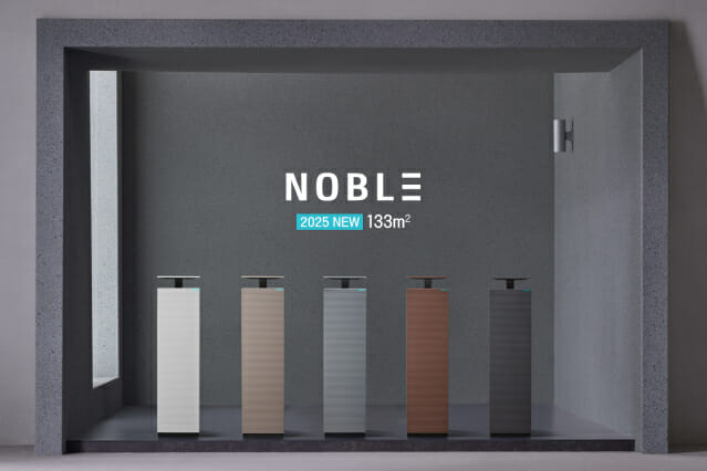 코웨이, 청정면적 넓힌 ‘노블 공기청정기2’ 출시