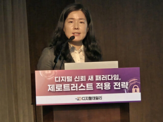 최영선 정보보호산업 과장 “제로트러스트 민간에 확산”