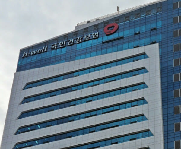 ‘국회 법사위는 건보공단에 특사경 권한 부여법안을 조속히 통과시켜라’