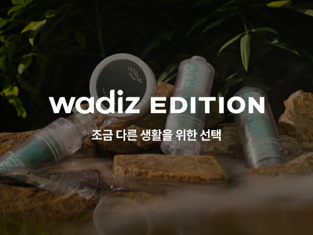 ‘와디즈 에디션’ 출시…첫 제품 3일 만에 완판