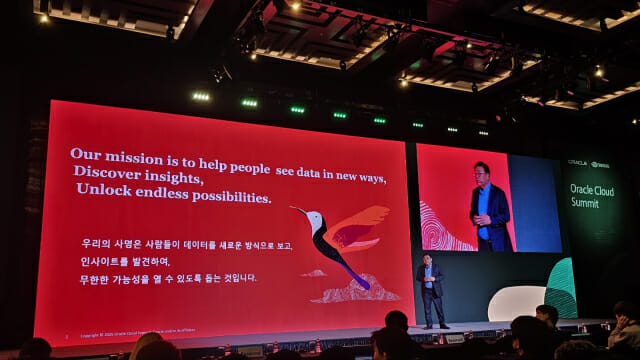 오라클, 데이터 기업에서 AI 기업으로…기업 디지털 전환 선도