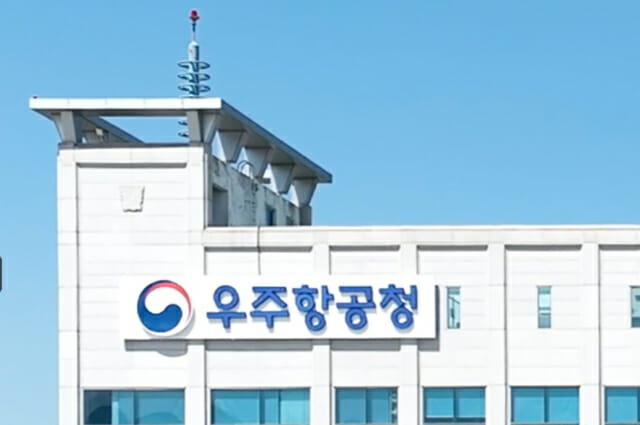 우주청, ‘K-드론 이니셔티브’ 준비…”임무 중심형으로”