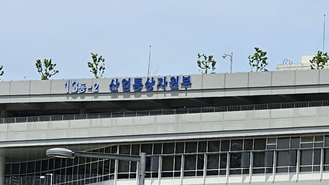 산업부, 튀르키예·사우디와 원전 등 에너지 분야 협력 강화