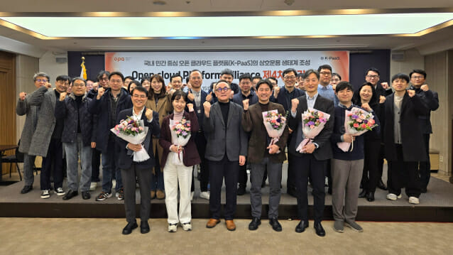 오픈 클라우드 플랫폼 얼라이언스, 제4차 정기총회 개최