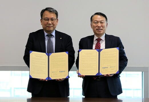 코레일-부동산원, 감사역량 고도화 업무협약